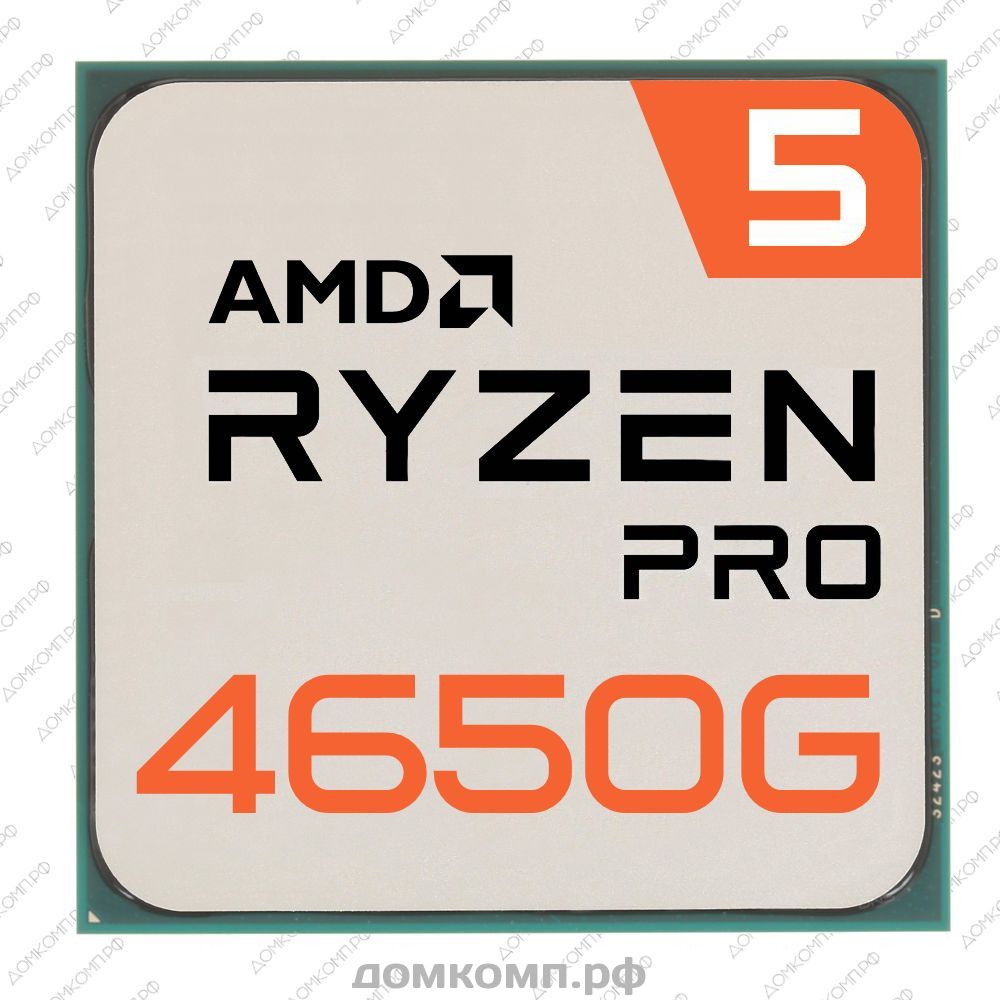 Игровой Процессор AMD Ryzen 5 PRO 4650G OEM с надежным разгоном для всех.  Низкая цена в домкомп.рф